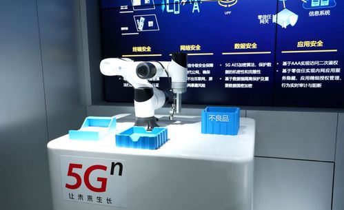 网络安全高质量发展看广东 如何深化产学研合作驱动网络科技研发