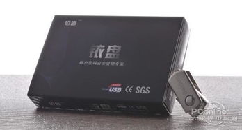 全球首发 拓普乐科技推出革命性佰盾铱盘，引领网络科技新浪潮